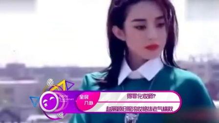 娱乐吃瓜君化妆师百度云,百度云助力打造明星妆容